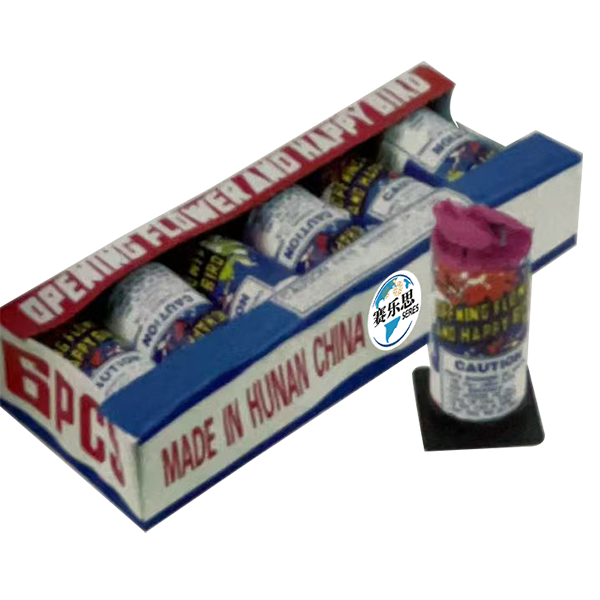 OPENING FLOWER AND HAPPY BIRD