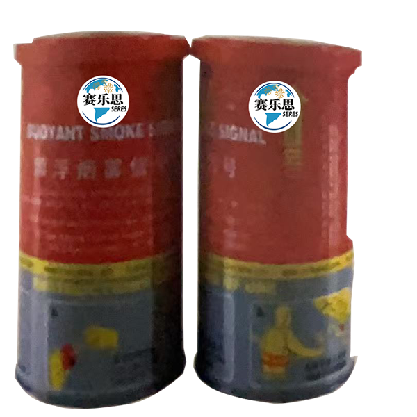 BUOYANT SMOKE SIGNAL