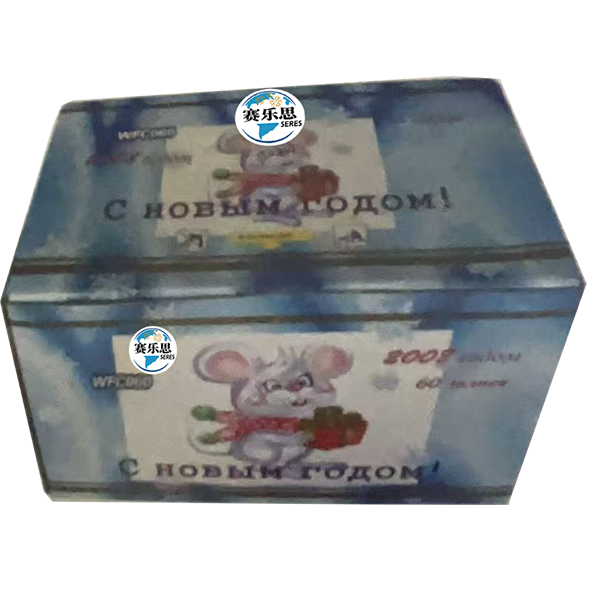 1.2” 60S HAPPY NEW YEAR