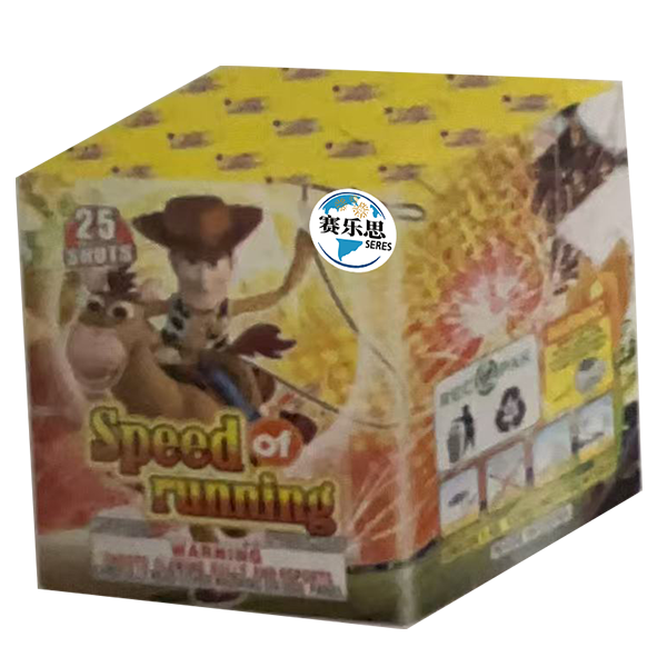 1″ 25S SPEED OF RUNNING